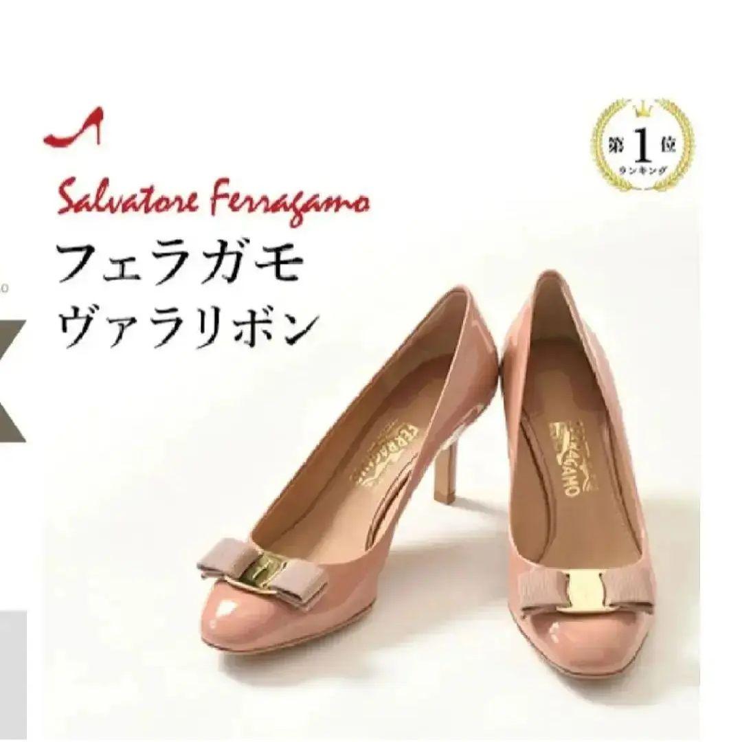 新品!フェラガモ ヴァラリボン 7cmヒールパンプス エナメル 箱袋あり24cm
