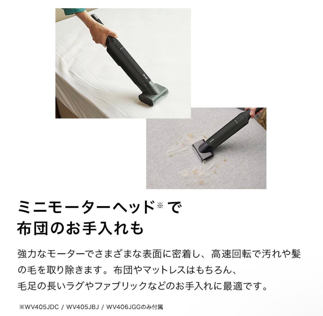 Shark EVOPOWER EX 充電式ハンディクリーナー WV405J