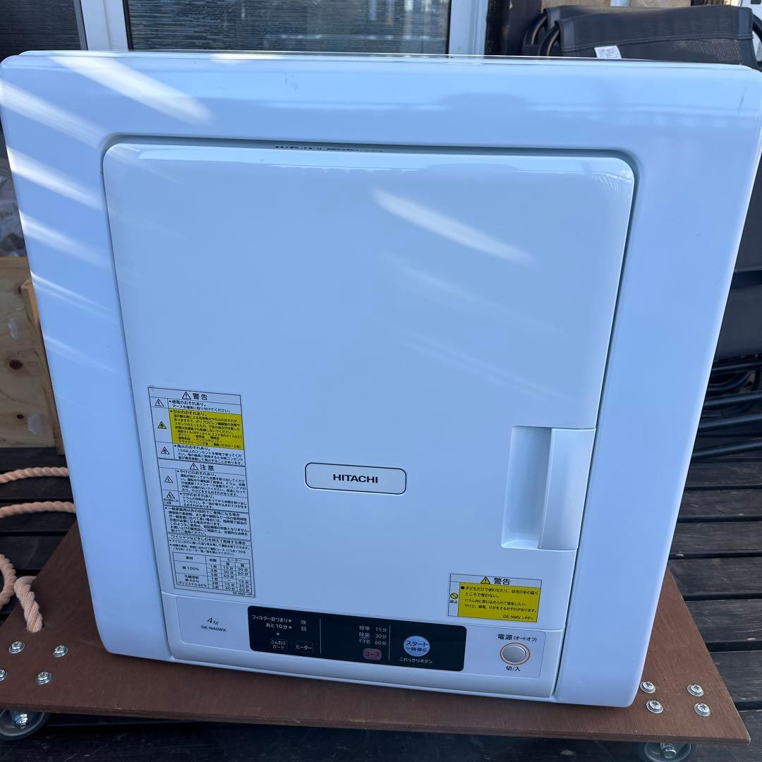 HITACHI 衣類乾燥機　乾燥機　DE-N40WX-W 　2019年製