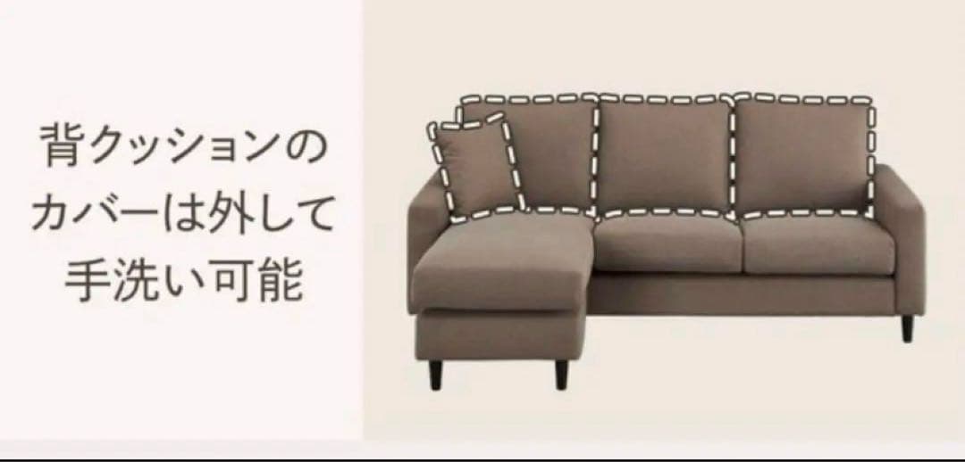 ※最終値下げ【直接引き取りの方のみ10/9まで】 ダークブラウンのL字型ソファ