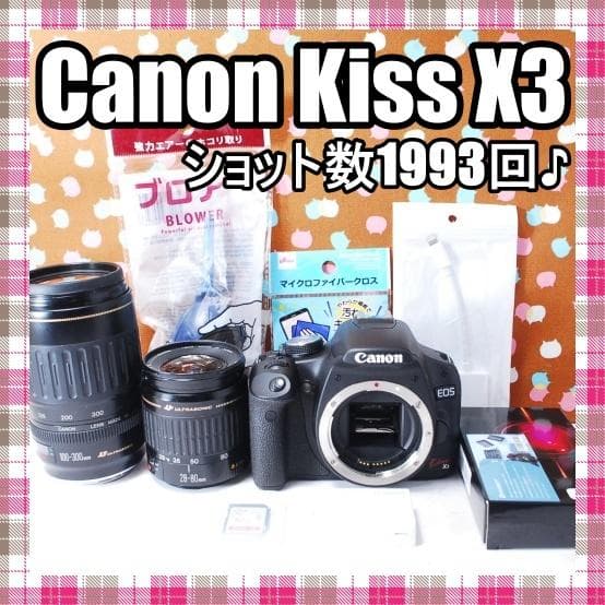 ✨ショット数1993回✨美品✨Canon Kiss X3 ダブルレンズセット