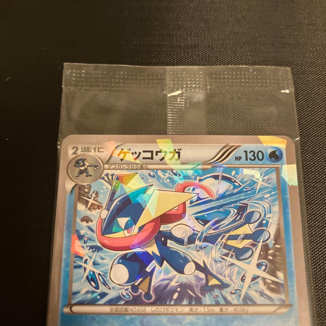 ポケモンカードゲーム ゲッコウガ プロモ 未開封