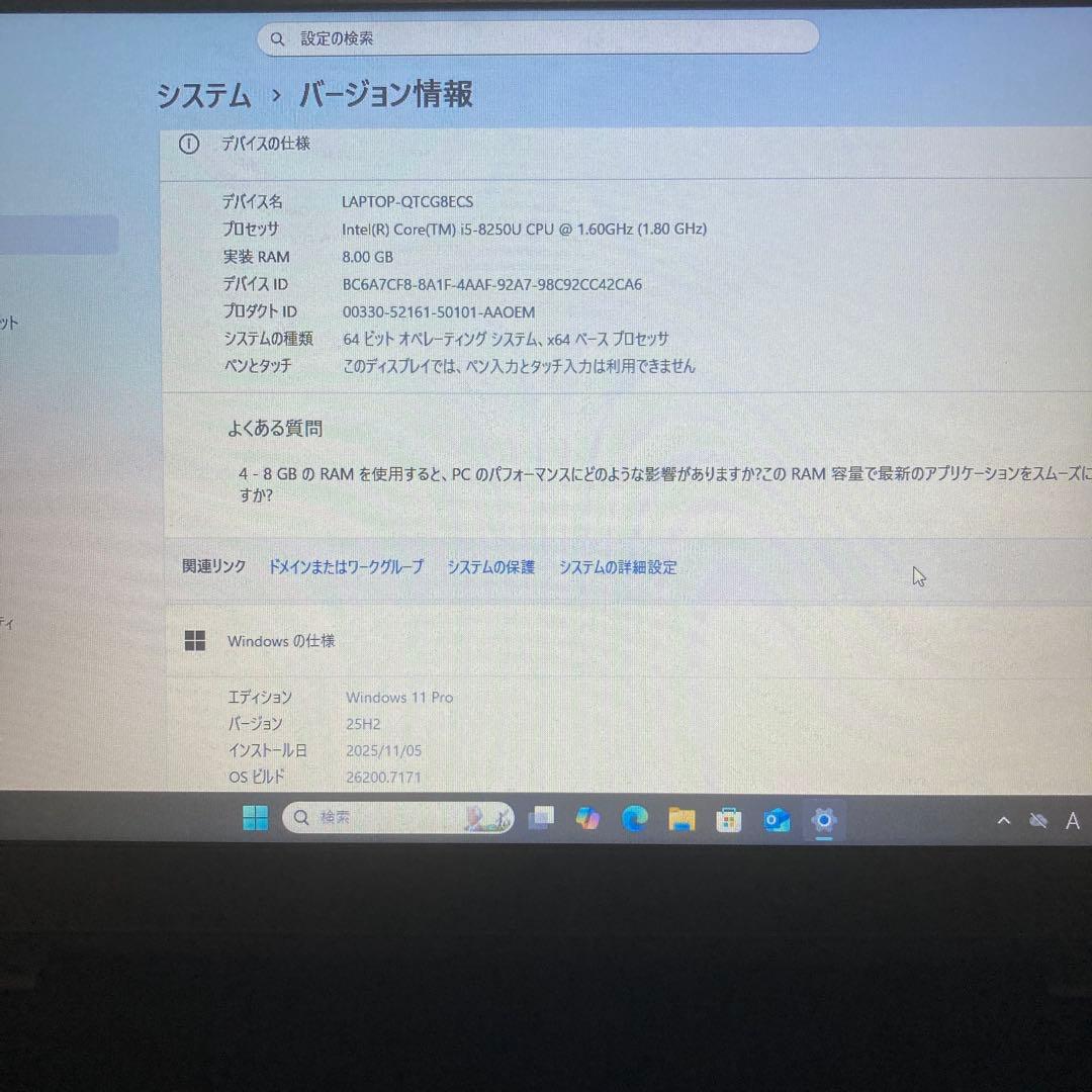 k*a様 Dynabook G83/M i5-8250U Win11 SSD25