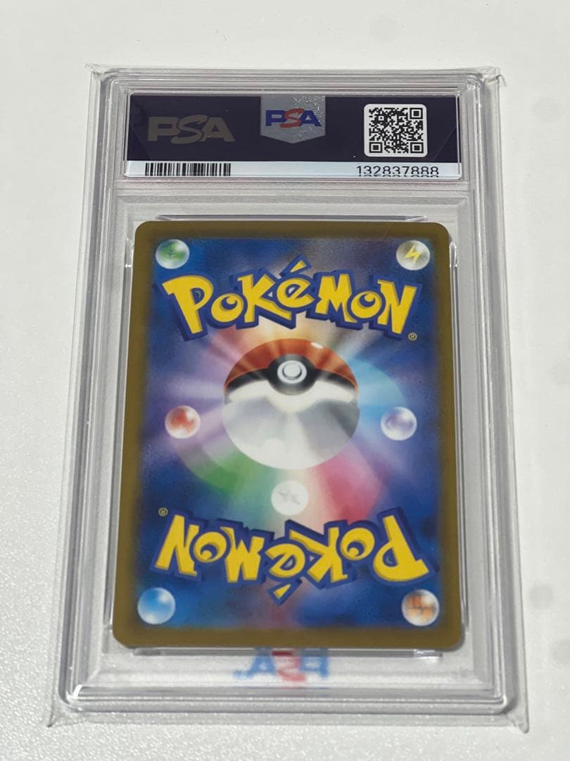 ピカチュウ　イラストコンテスト2024 PSA10