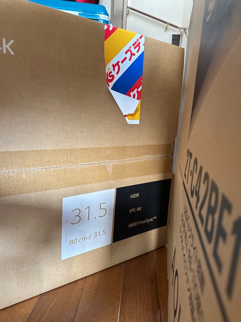 【新品未開封・未使用】LG モニター 32UN650-W 31.5インチ4K