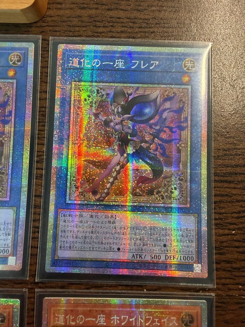 【アジア】道化の一座 ホワイトフェイス&道化の一座 フレア プリズマ アジア版