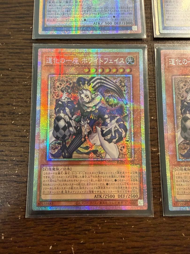 【アジア】道化の一座 ホワイトフェイス&道化の一座 フレア プリズマ アジア版