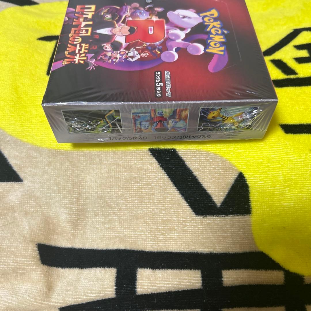 e*b様 ロケット団の栄光　未開封　シュリンク付きBOX