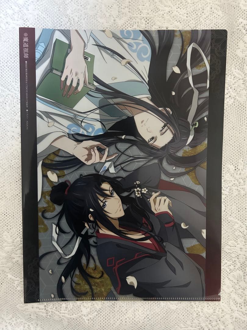 魔道祖師 天官賜福 Pash! アニメディア 切り抜き 特典