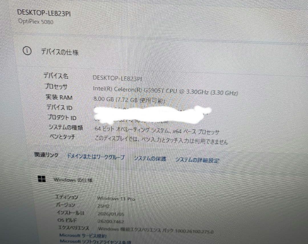 dell optiplex 5080 celeron 10世代 office