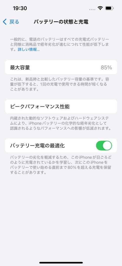 【H78】iPhone 13 128GB　SIMフリー　ミッドナイト 本体