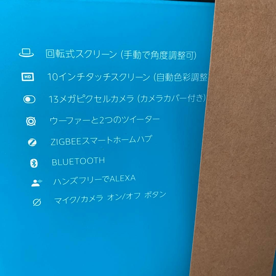 新品 未開封★Amazon echo show 10 第3世代 エコーショー