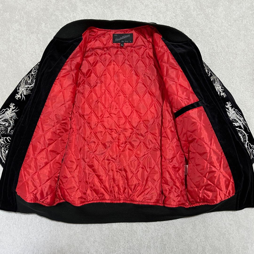 美品✨LL 大きいサイズ　星姫　スカジャン　ベロア　別珍　ブラック　キルティング