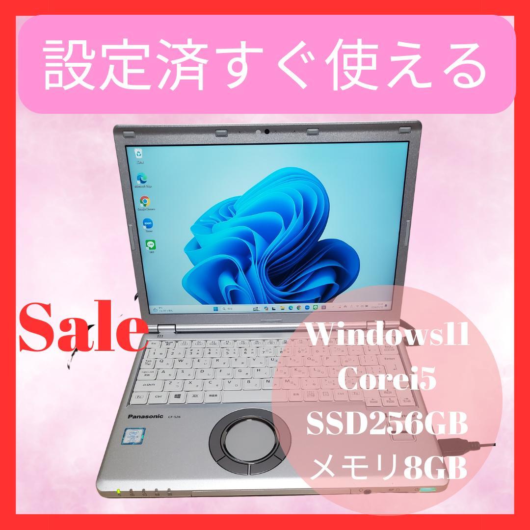 第7世代Corei5、SSD256GB、メモリ8GBのLet's noteです♪