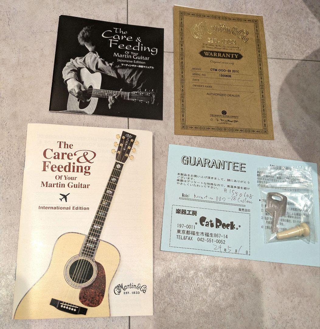 Martin CTM OOO-28 2010 アコースティックギター ケース付き