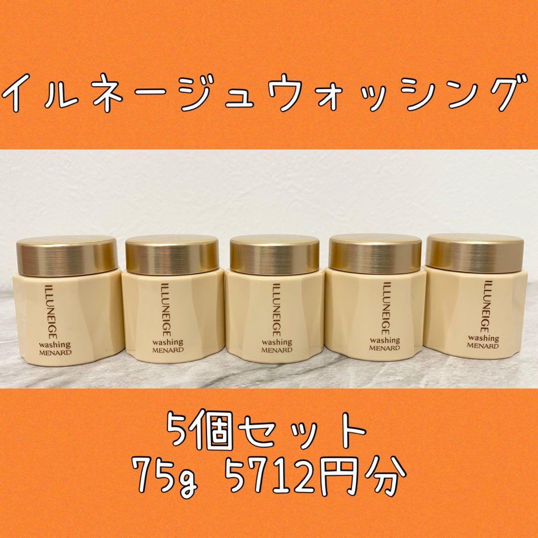 イルネージュ リフレッシュ、ウォッシング、ローション、ミニボトル各５個