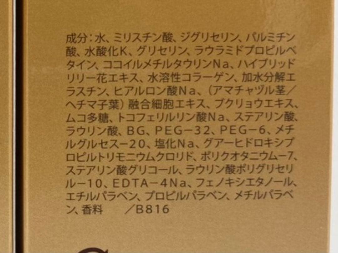 イルネージュ リフレッシュ、ウォッシング、ローション、ミニボトル各５個