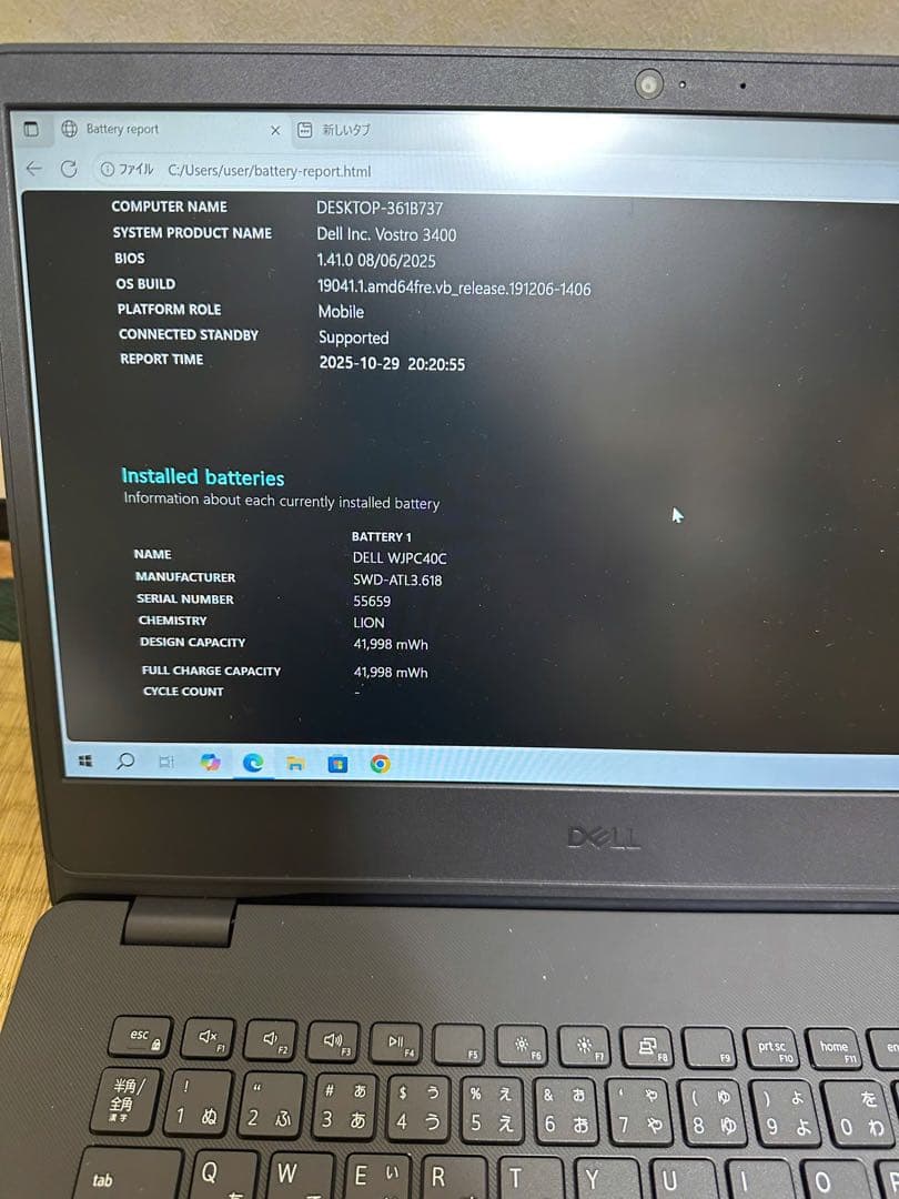 Dell Vostro 3400. Core i3-1115G4. メモリ8gb