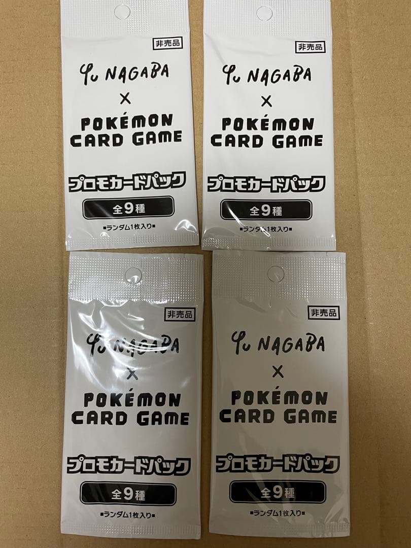 Yu Nagaba × Pokémon Card Game プロモカード4パック