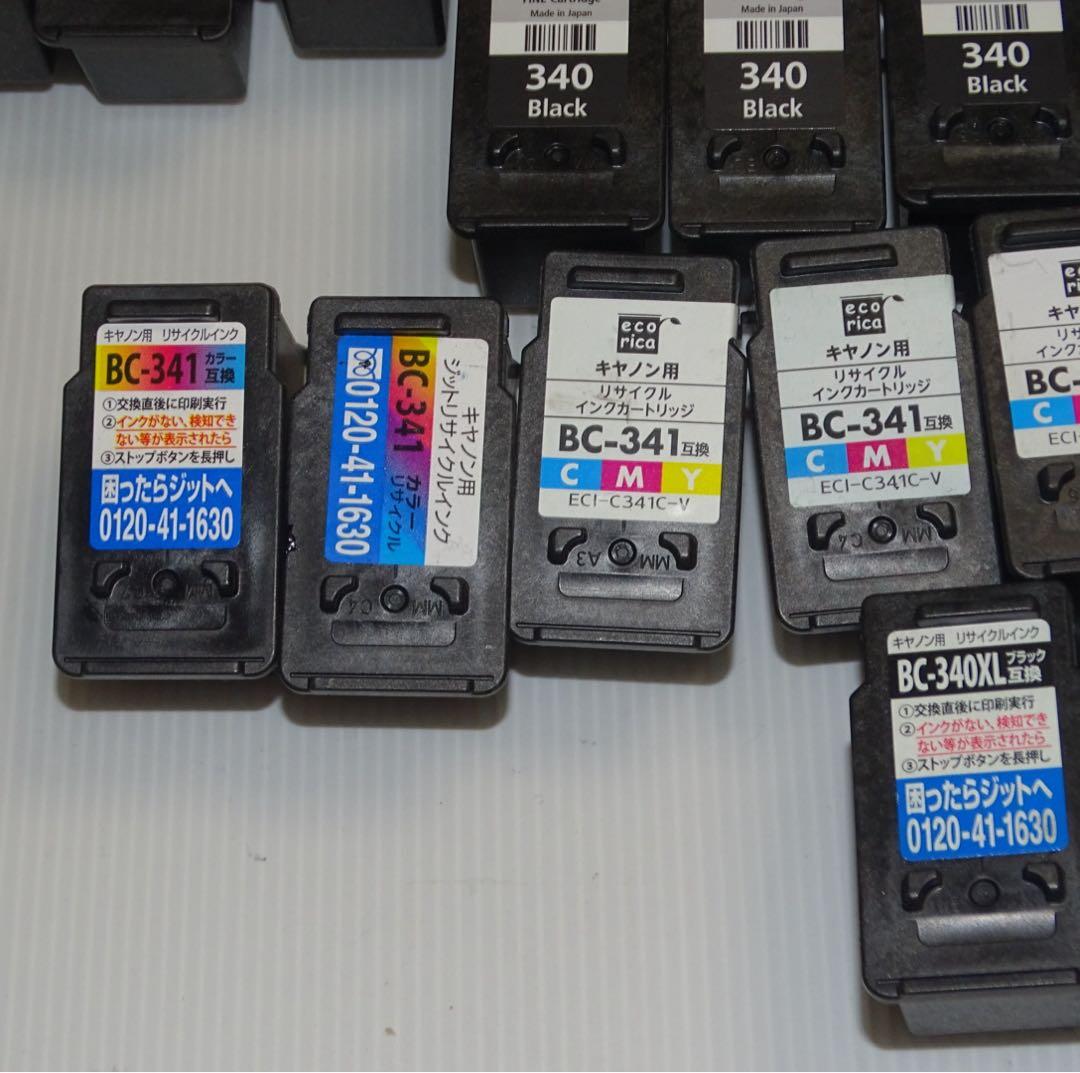 Canon 341 340 XL 純正　互換　93個　インク　QA7638