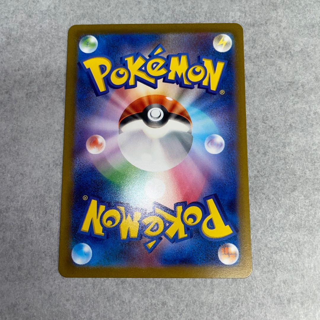 コイキング ar ②