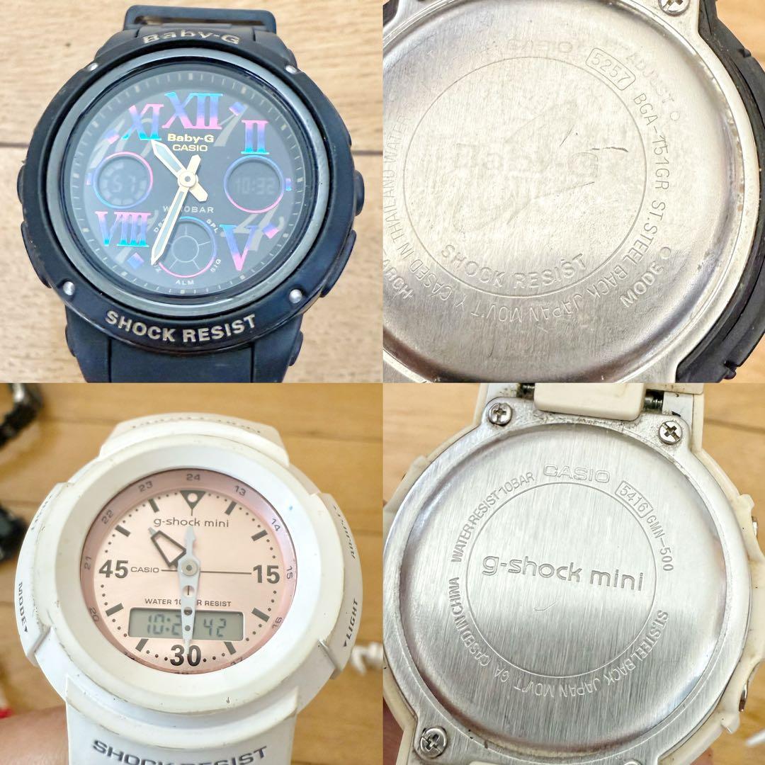 CASIO 電波 Baby-G 8本 まとめ売り（動作未確認）