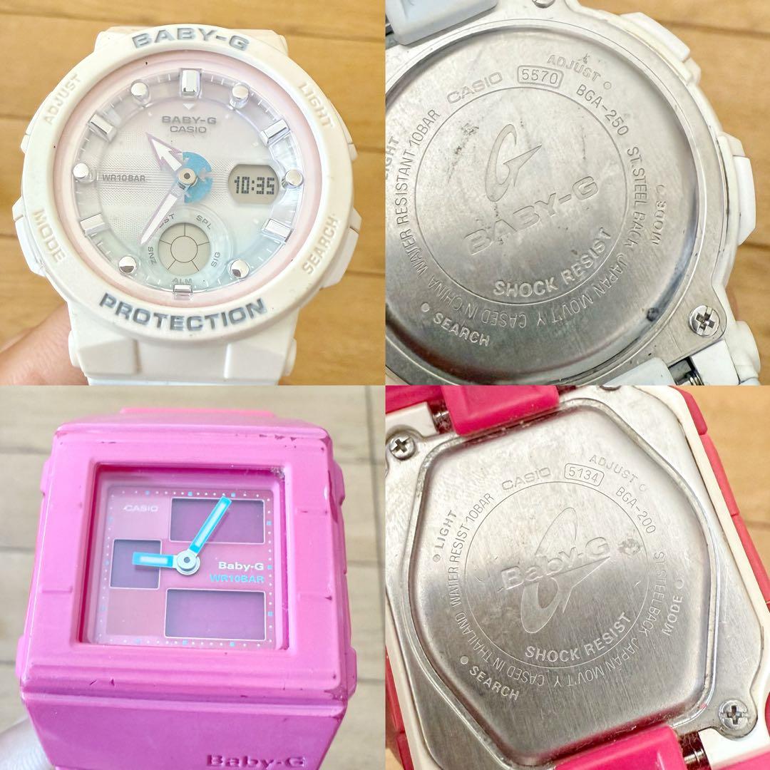 CASIO 電波 Baby-G 8本 まとめ売り（動作未確認）