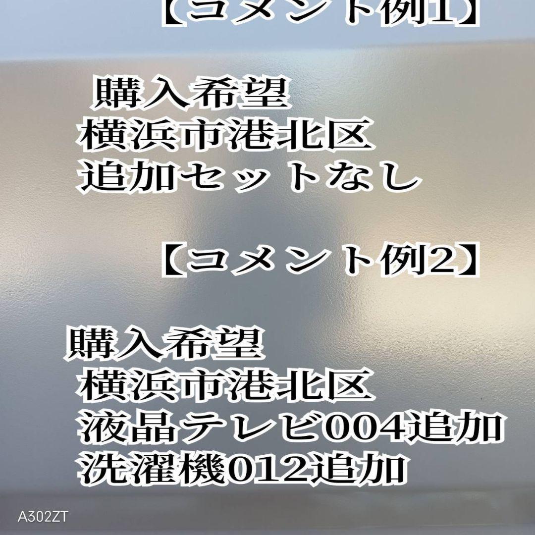 D106 送料設置無料 東芝人気モデル　乾燥機能付き洗濯機　8㌔