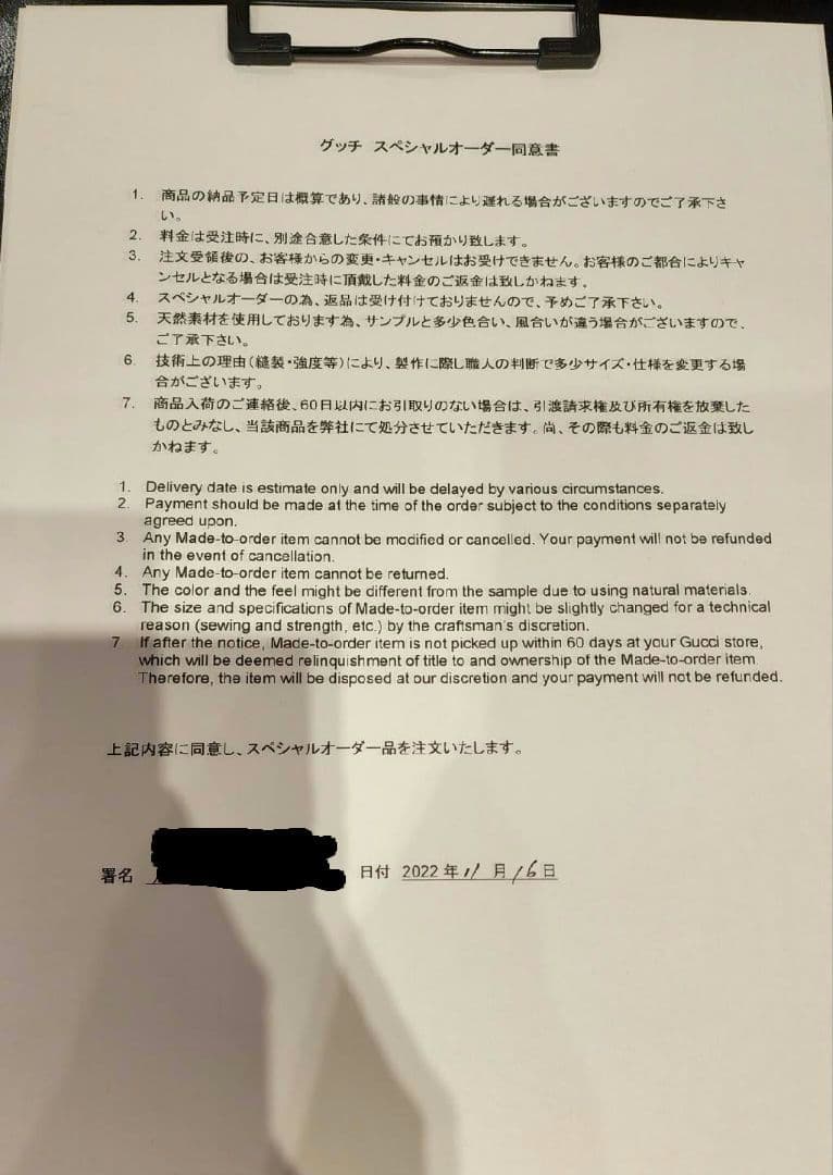 GUCC ① GGジャガードウッドチェア クラシックスタイル 椅子 グッチ