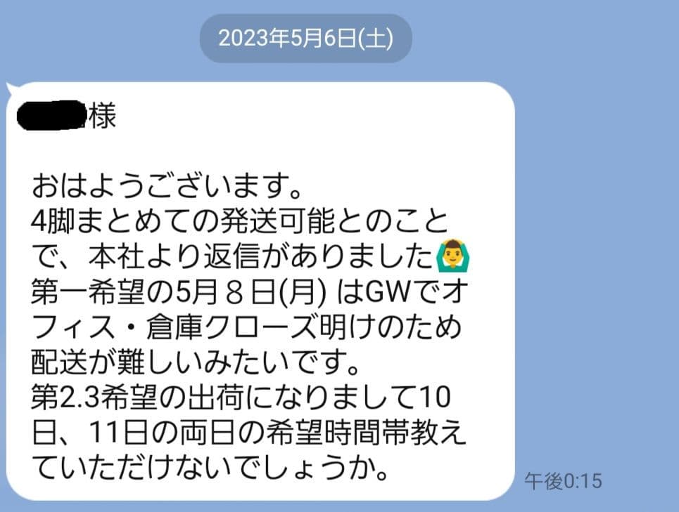 GUCC ① GGジャガードウッドチェア クラシックスタイル 椅子 グッチ