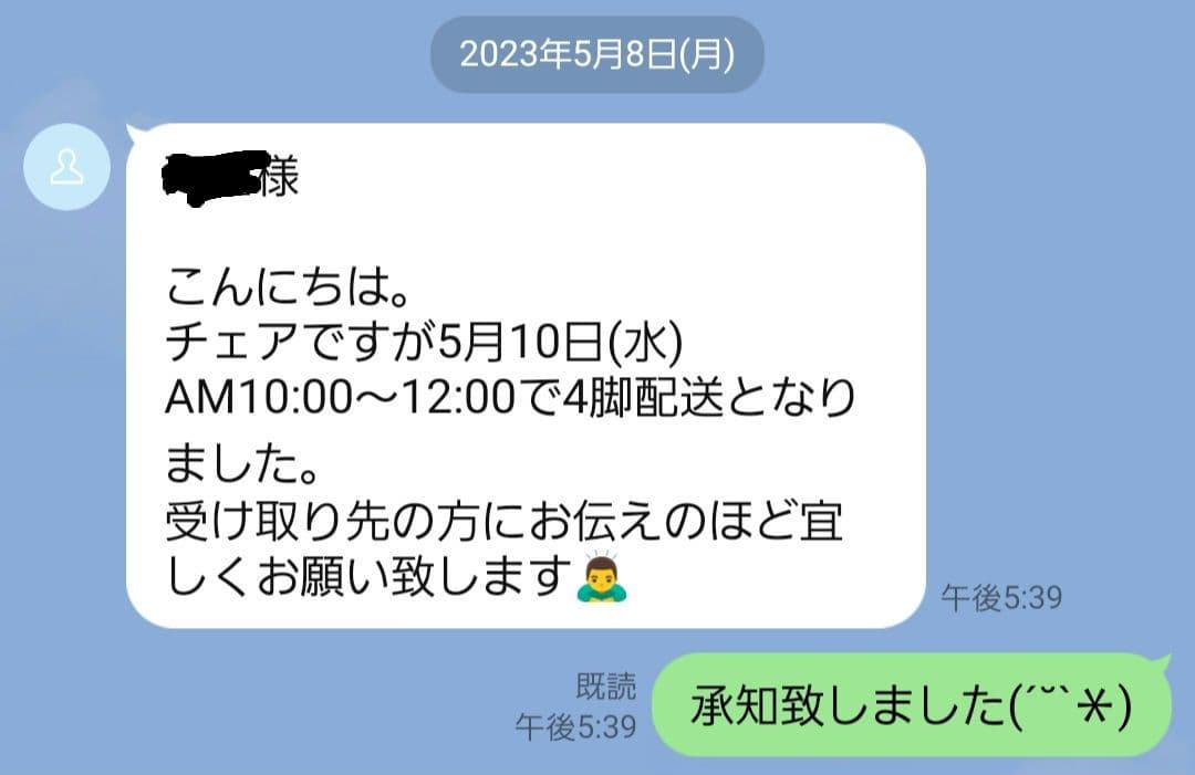 GUCC ① GGジャガードウッドチェア クラシックスタイル 椅子 グッチ