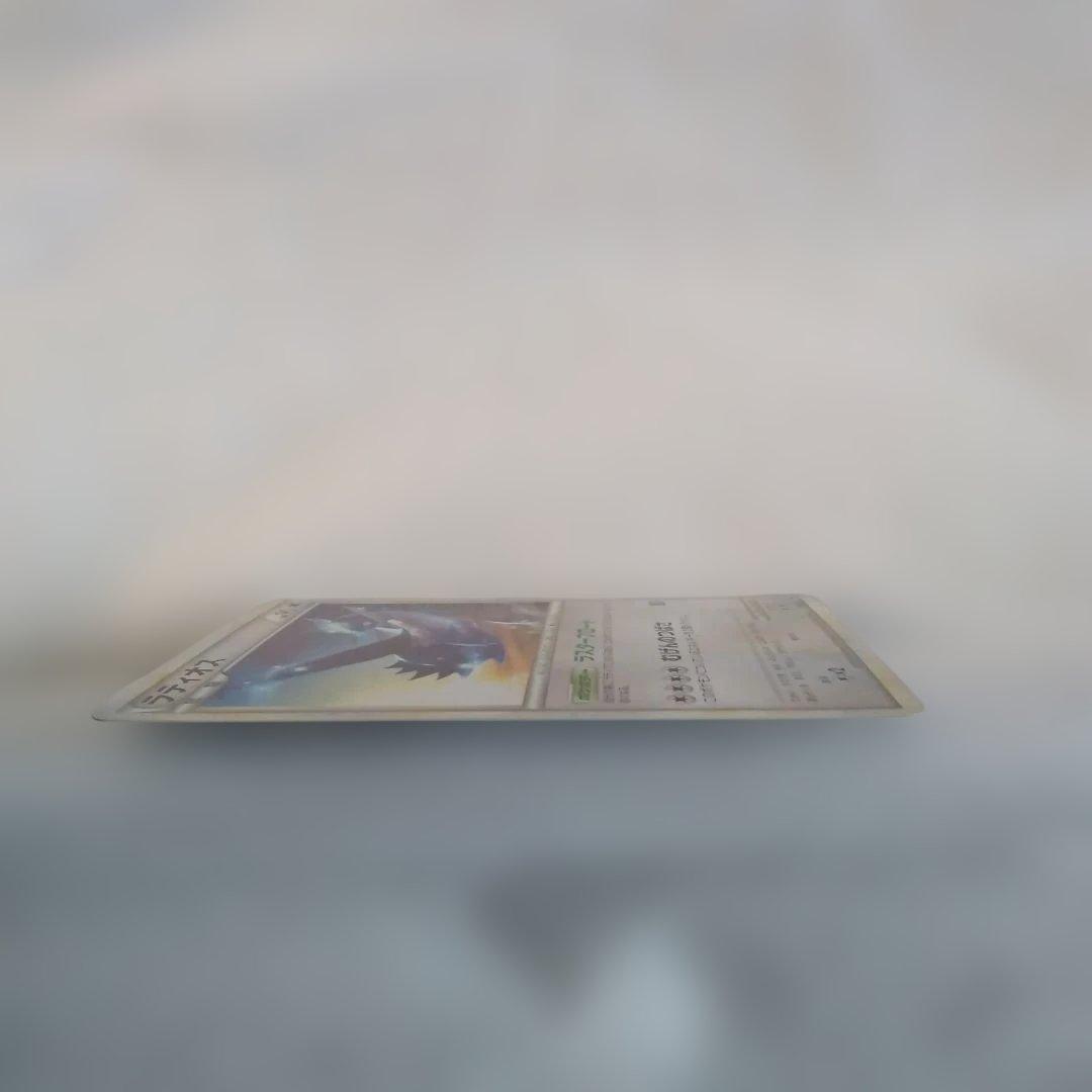 ラティオス ポケモンカード HP90　046/L-P プロモーションカード