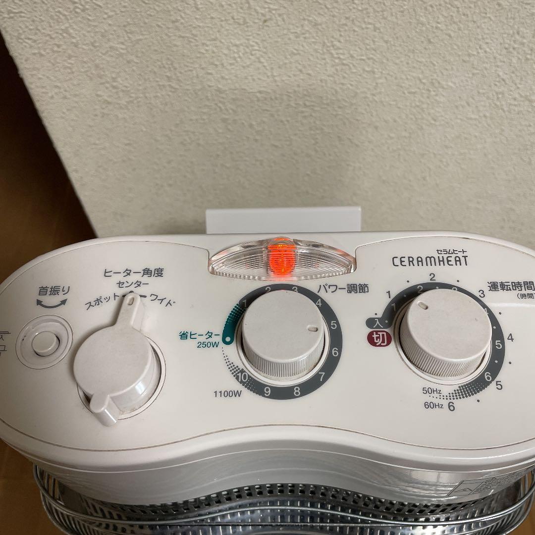 DAIKIN 遠赤外線　セラムヒートERFT11MS