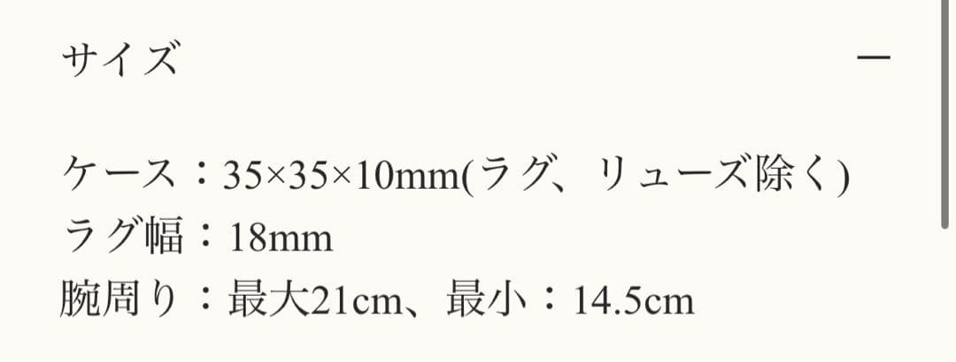 KUOE OLD SMITH アナログ腕時計　日本製