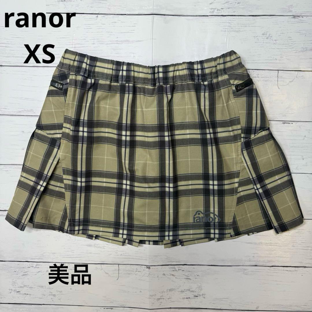 ranor ラナー　タータンチェック　プリーツ　ランニングスカート　XS 美品