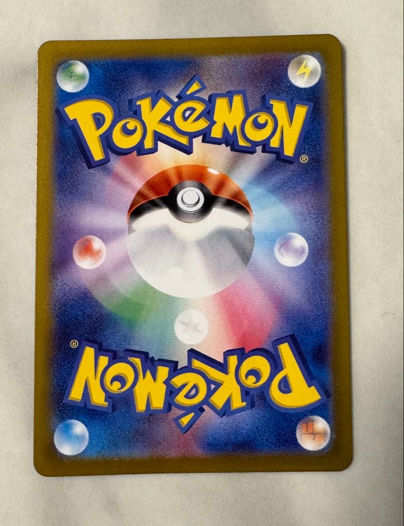 夏がキタ！ プロモカードGETキャンペーン ピカチュウ