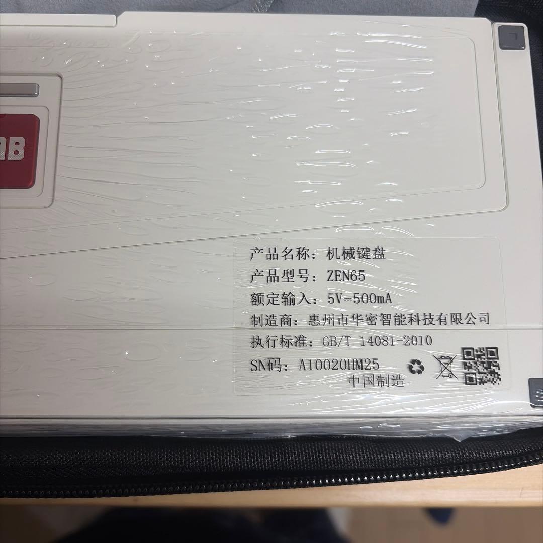 WOBKEY ZEN65 チーズホワイトキーボード 本体