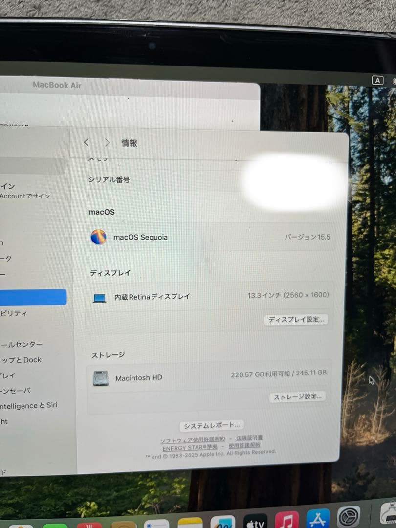 美品　MacBook Air M1 メモリ16GB SSD256 GB