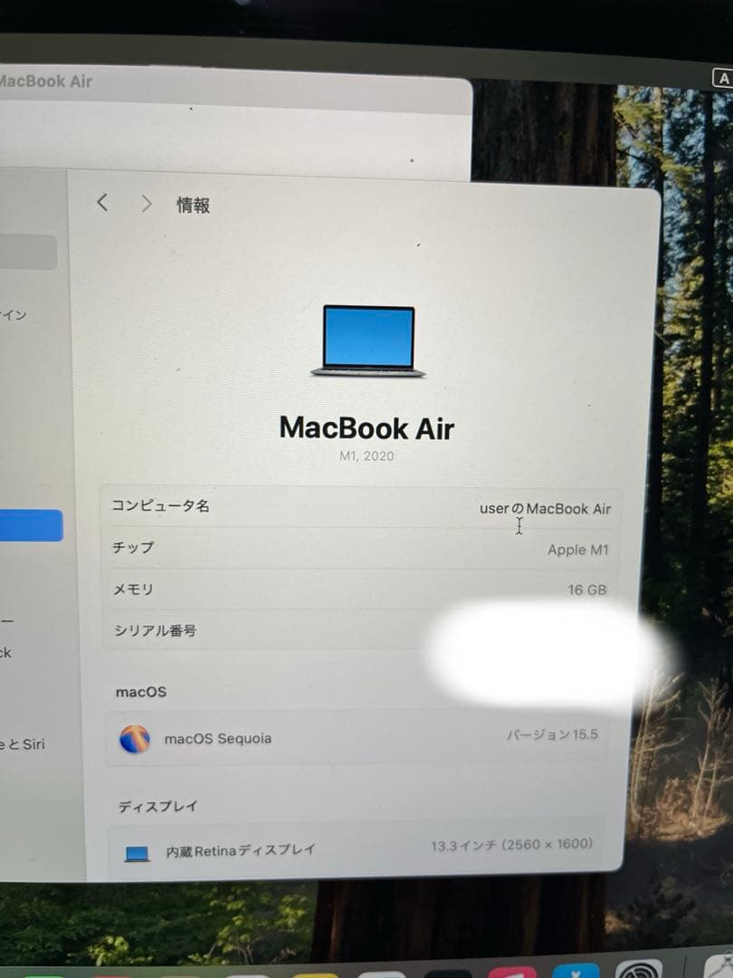 美品　MacBook Air M1 メモリ16GB SSD256 GB