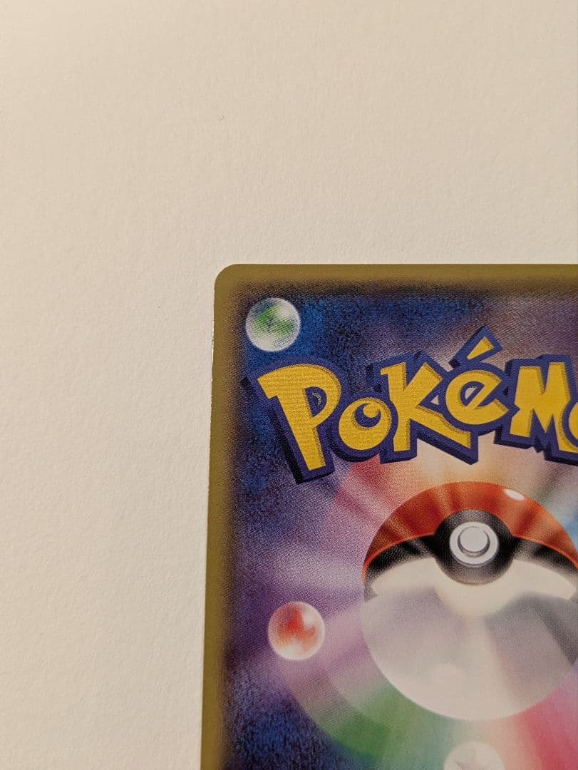 み*す様 メガトウキョーのピカチュウ PROMO XYシリーズ　美品