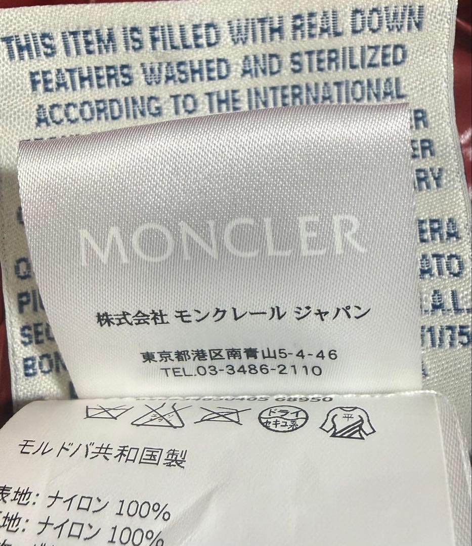 【MONCLER】 ダウンベスト◆美品◆