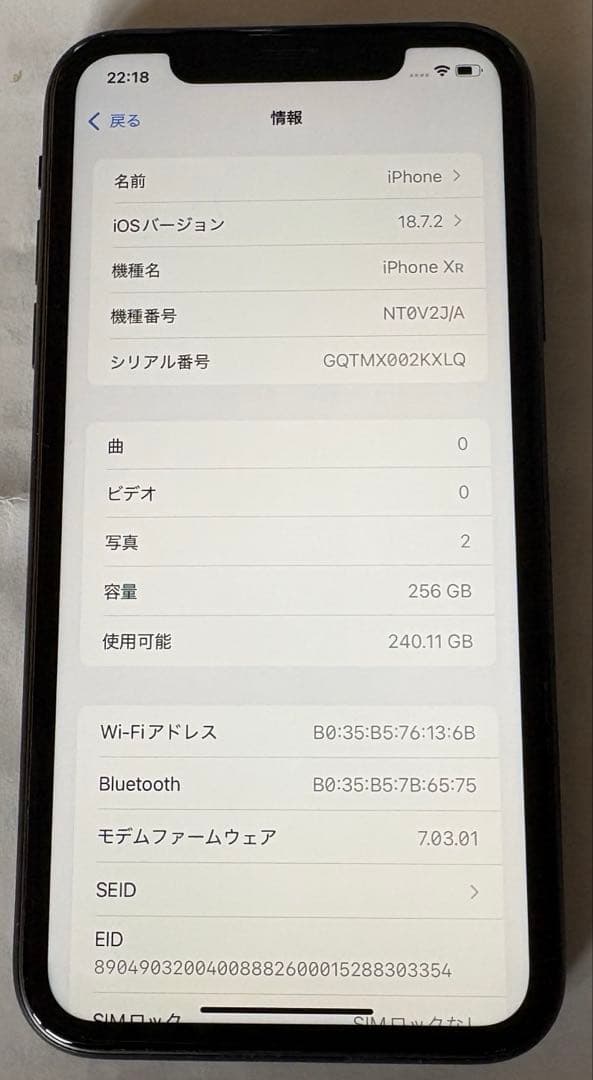 Apple iPhoneXR ブラック 91%バッテリー