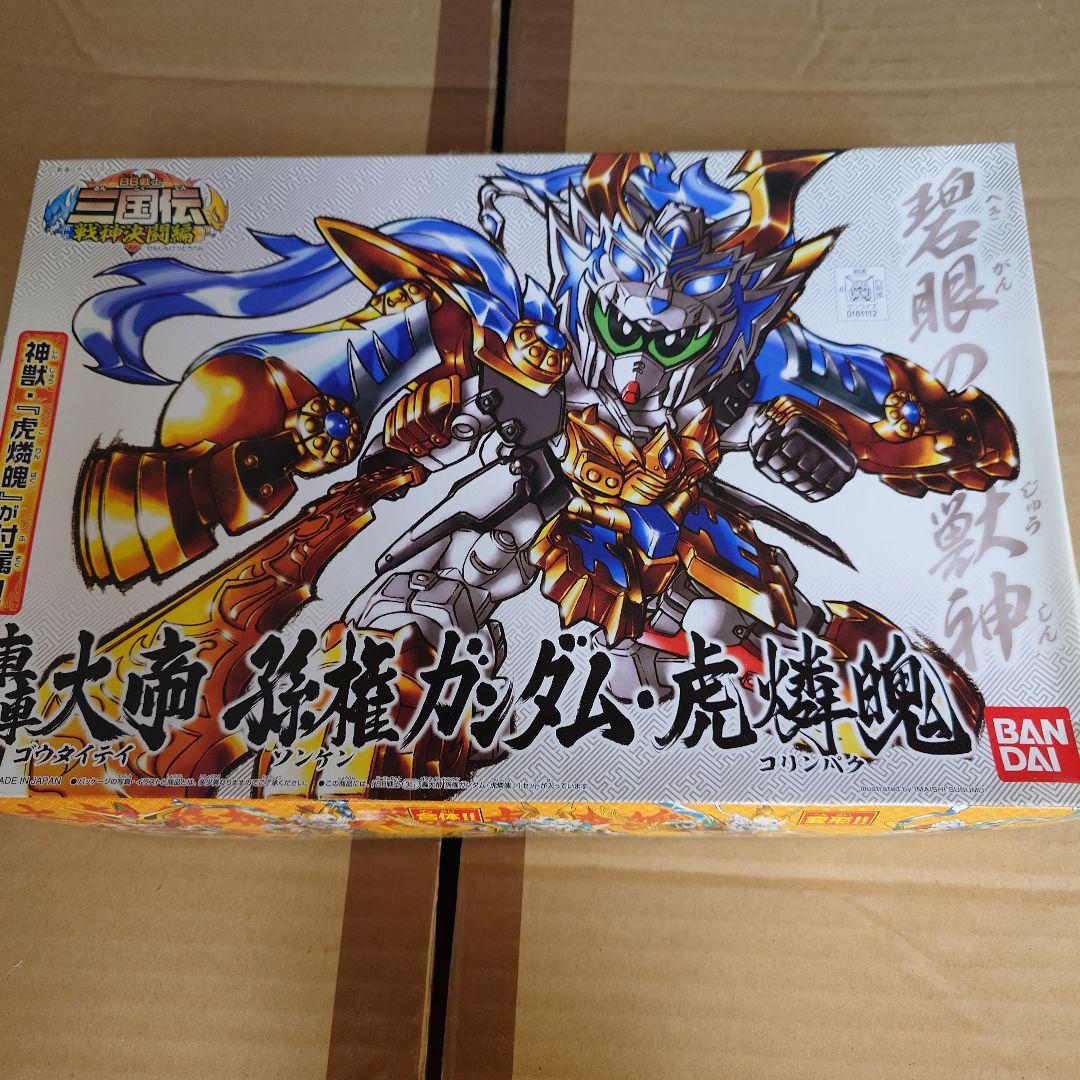 ケ*ン様 ガンプラ　ジャンク品　まとめセット②