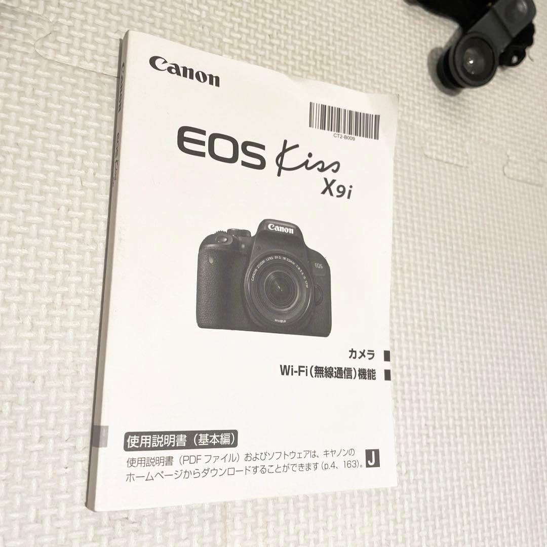 Canon EOS Kiss X9i 本体 望遠 ダブル ズームレンズ キット