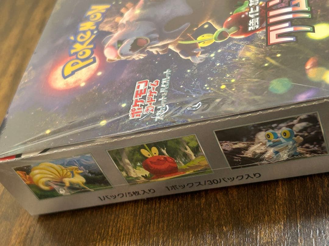 ポケモン カード　クリムゾンヘイズ BOX2箱