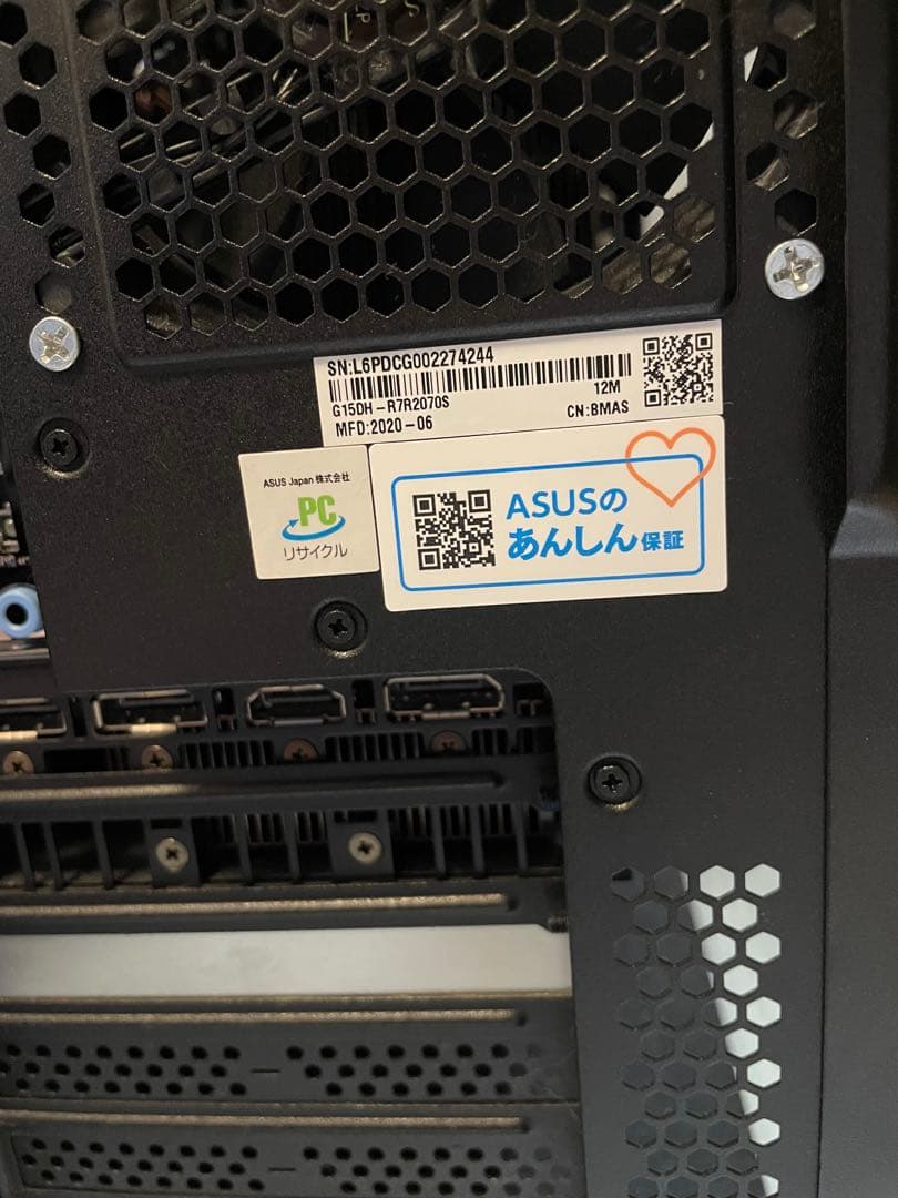 ROG G15DH Ryzen7 RTX2070SUPER 32GB 最終値下げ