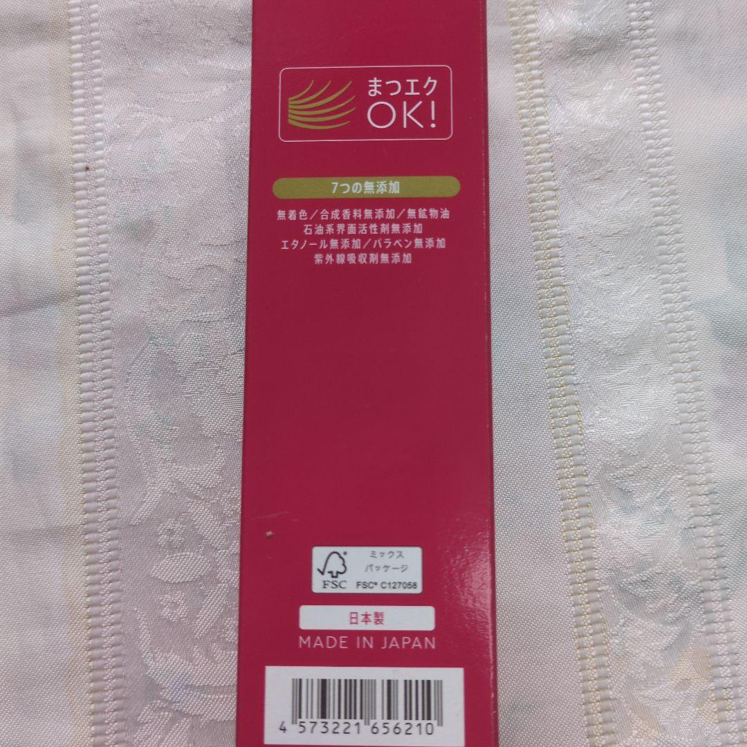 MANARAホットクレンジングジェル オンリーエッセンス モイストウォシュゲル