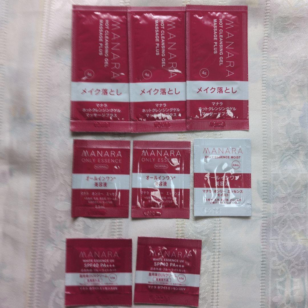 MANARAホットクレンジングジェル オンリーエッセンス モイストウォシュゲル