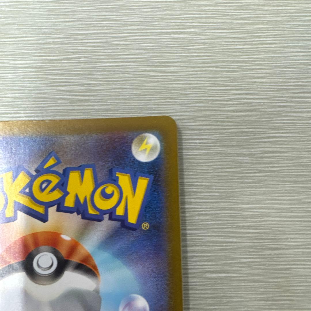 ポケカ　スタートデッキ 100 101メガオーダイルex SAR