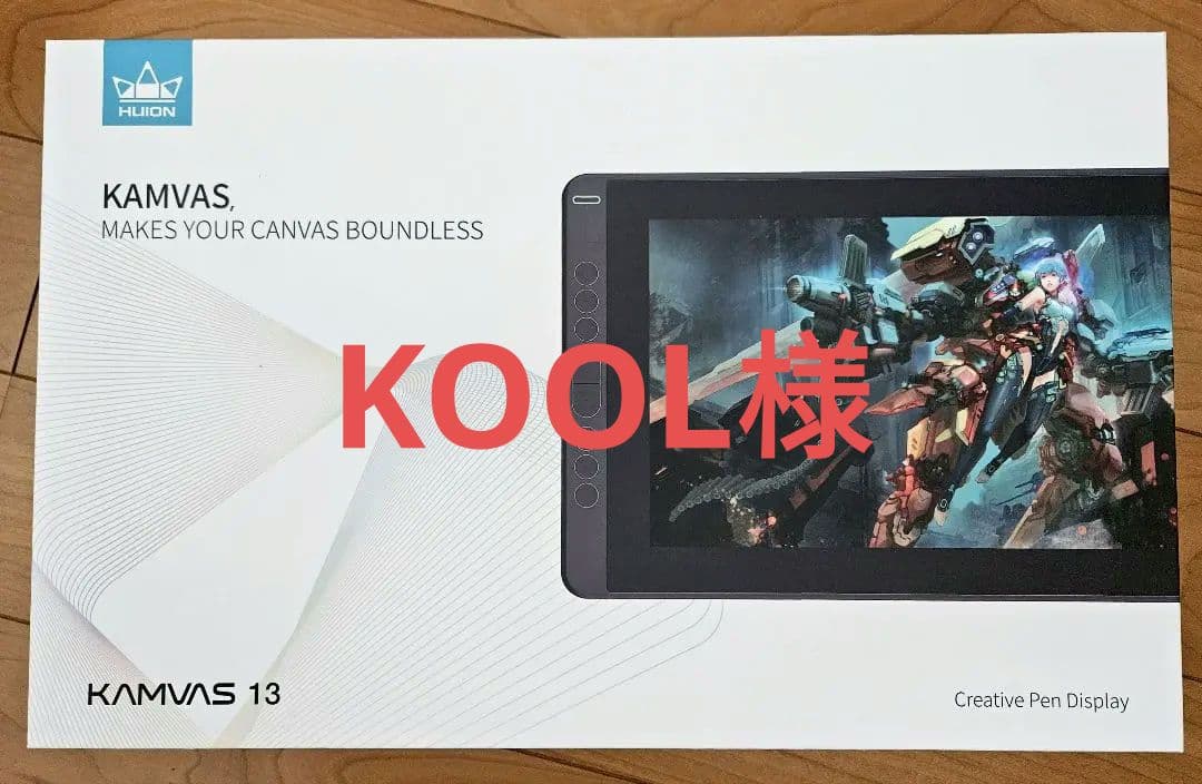 【KOOL】HUION KANVAS13 液晶タブレット 液タブ ペンタブ
